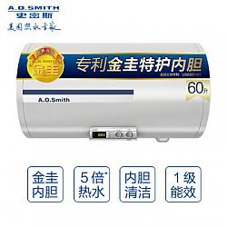A.O.史密斯电热水器60X1 金圭内胆 双棒速热 清洁节能 60升