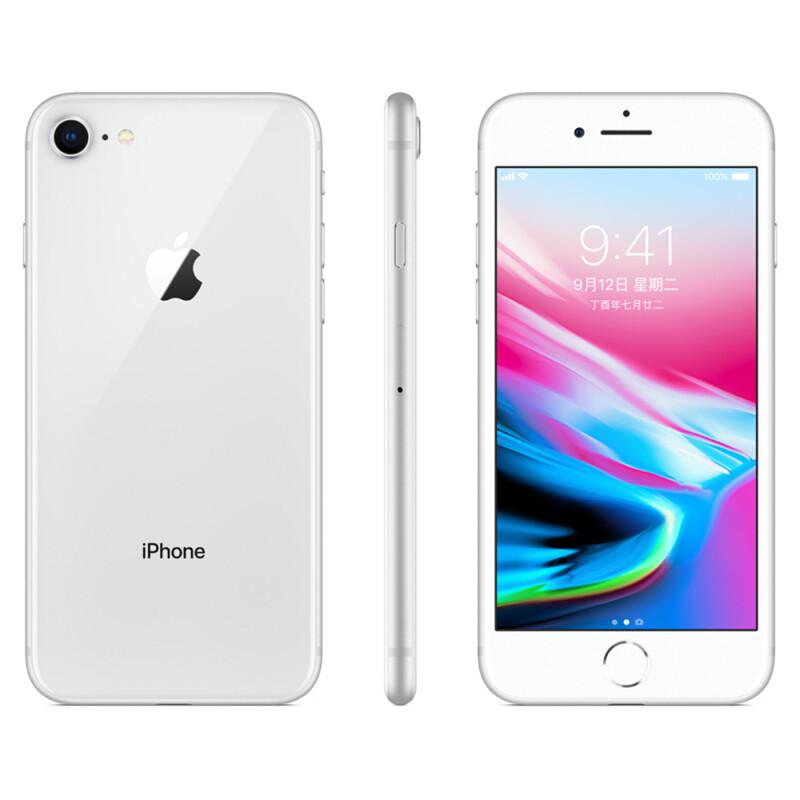 Apple iPhone 8 256GB 银色 移动联通电信4G手机