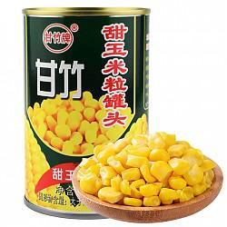 广东 甘竹 罐头 甜玉米粒罐头425g