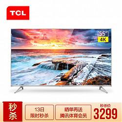 TCL 55A660U 55英寸4K液晶平板电视