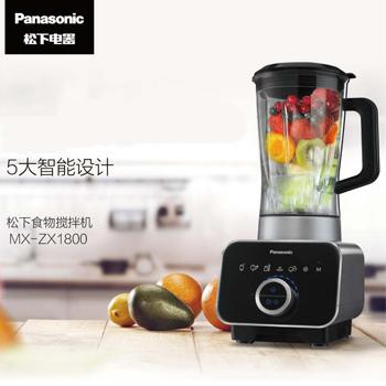 Panasonic 松下 MX-ZX1800 高速料理机