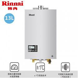 林内（Rinnai）13升水量伺服器 CO安防恒温 燃气热水器 RUS-13E55CWNF（天然气）