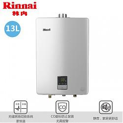 林内（Rinnai）13升静音恒温 水气双调 燃气热水器RUS-13QS01（天然气）