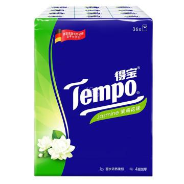 Tempo/得宝 迷你纸手帕*36包 茉莉花味 *4件 +凑单品