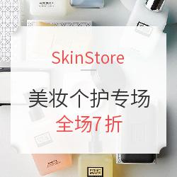 SkinStore 精选护肤美妆促销 如FAB、ReFa、ERNO LASZLO等