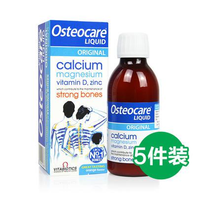 Vitabiotics Osteocare 钙镁锌液体钙 200ml *5瓶