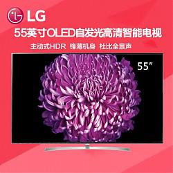 LG电视OLED55B7P-C 55英寸 OLED超高清智能液晶电视 主动式HDR