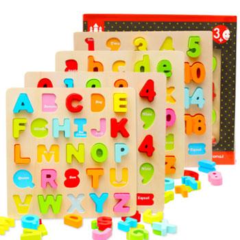 智酷堡 宝宝数字母拼图积木早教益智力玩具1-7岁