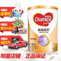 多美滋(Dumex) 精确盈养幼儿配方奶粉 3段（1-3岁）900g （精确益子配方） *2件