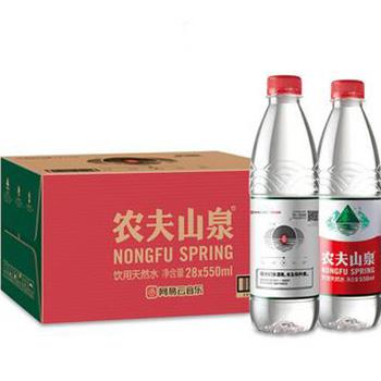 农夫山泉乐瓶 饮用天然水550ml*28瓶