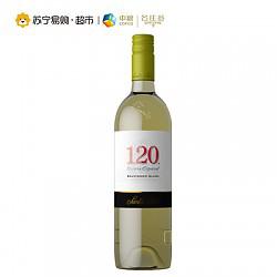 120系列长相思干白葡萄酒750ml
