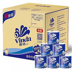 维达（Vinda） 卷纸 蓝色经典3层200g卫生纸*27卷（整箱销售）