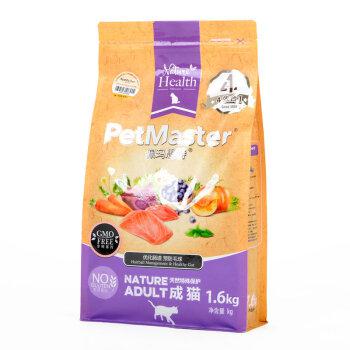 PetMaster 佩玛思特 天然非转基因成猫猫粮 1.6kg +凑单品