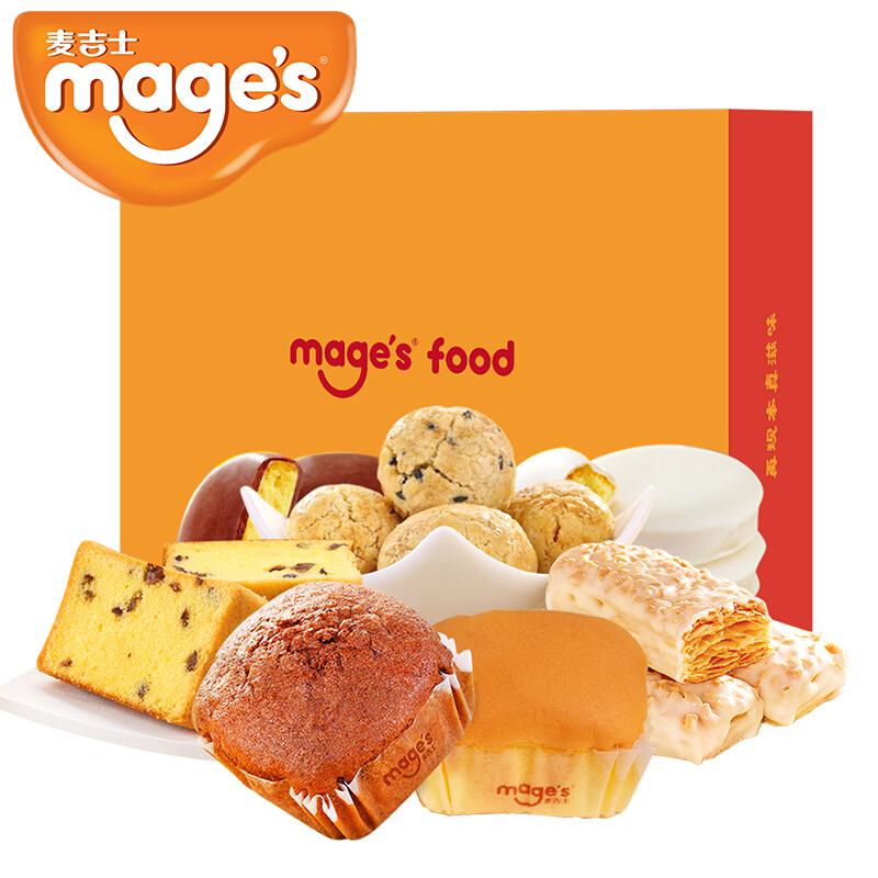 麦吉士小吃礼盒装9 种口味搭配零食 168g*4盒