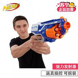 孩之宝（Hasbro）NERF热火 软弹枪 手枪 精英系列 强力发射器升级版（橙白蓝）户外玩具8周岁以上