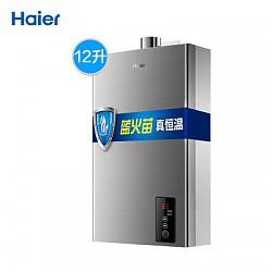 海尔（Haier） 恒温燃气热水器(天然气)JSQ24-12A1(12T) 12升蓝火苗 质保6年