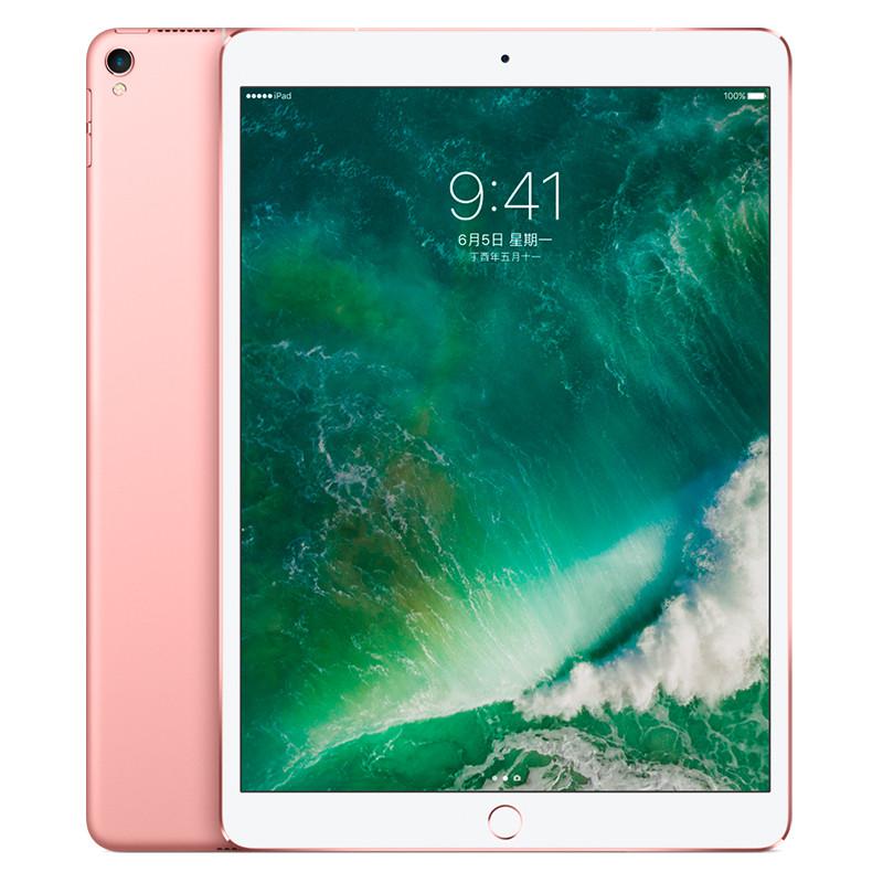 Apple 苹果 iPad Pro 10.5 平板电脑 64GB Wi-Fi版 玫瑰金
