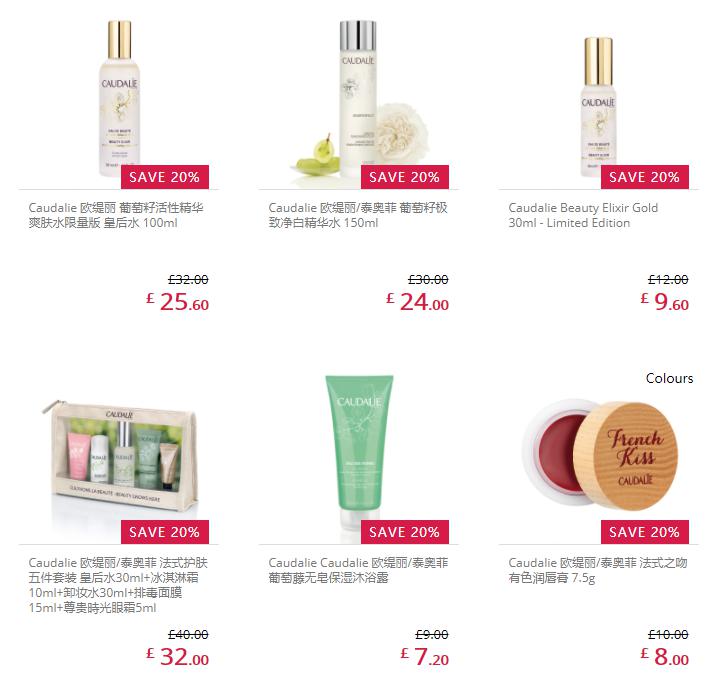 FEELUNIQUE中文官网 精选护肤彩妆产品 两周年庆促销