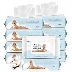 【京东超市】子初婴儿护肤柔湿巾pipi专用80片×10包 宝宝湿纸巾