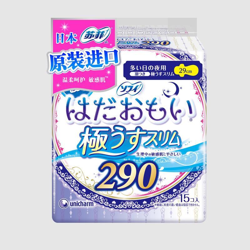 苏菲 日本进口 温柔肌极薄卫生巾 （290mm*15片）*2包