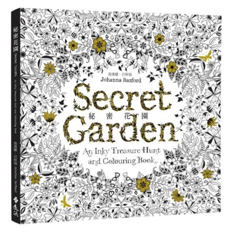 《秘密花园》（台版） +凑单品