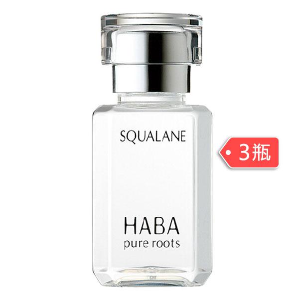 HABA 鲨烷精纯美容油 15ml*3瓶