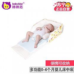 棒棒猪 便携式多功能婴儿床 床中床 1套 BBZ-850 米黄色 保护盖/保护罩 棉质尿布台 可折叠床旅行