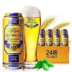 OETTINGER 奥丁格 大麦啤酒 500ml*24罐 +凑单品