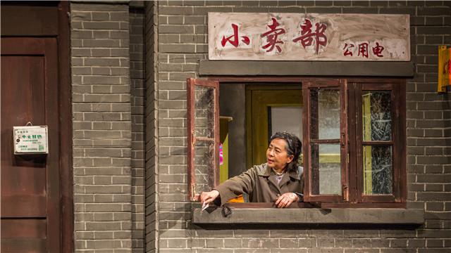 2017北京喜剧艺术节：《北京邻居》  北京站