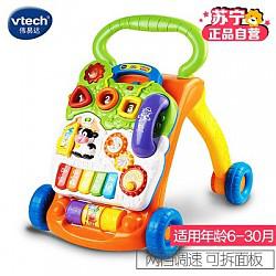 【苏宁自营】伟易达(Vtech) 多功能学步车 双语调速宝宝手推车学步车助步车婴儿推拉玩具