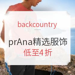 backcountry 精选prAna 男/女士服饰