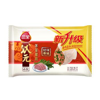三全 状元水饺 荠菜猪肉口味 702g （42只）