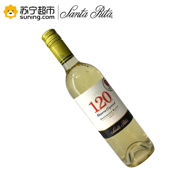 Santa Rita 桑塔丽塔 120系列葡萄酒 多款可选 750ml *2件