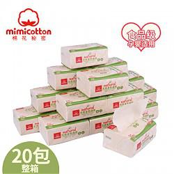 mimicotton 棉花秘密 婴儿专用天然本色抽纸 150抽*18包