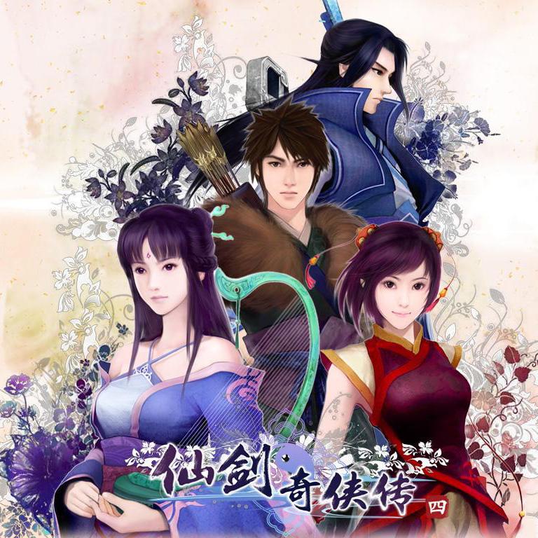 《Chinese Paladin：Sword and Fairy 4（仙剑奇侠传4）》PC数字游戏