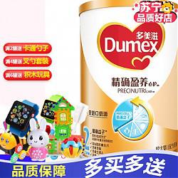 多美滋(Dumex) 精确盈养较大婴儿配方奶粉 2段（6-12月）900g （精确益子配方） *3件+凑单品