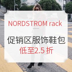 NORDSTROM rack 促销区 精选服饰鞋包（含LACOSTE、Juicy Couture等品牌）