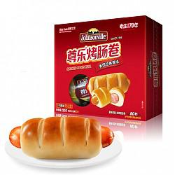 尊乐 原味烤肠卷 冷冻熟食 250g/盒 早餐香肠卷（非热狗肠） *3件