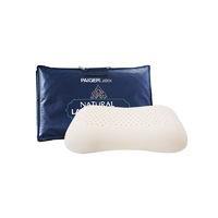 【考拉独家定制】PAIGERLatex泰国进口天然乳胶枕 女士心形枕
