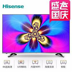 海信（Hisense） LED55EC520UA 55英寸 14核 4K智能电视(黑色) 十四核高配 VIDAA3系统