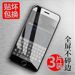 瓦力(VALEA) 苹果 7 钢化膜全屏全覆盖 iphone7 钢化膜3D软边碳纤维手机贴膜 黑色