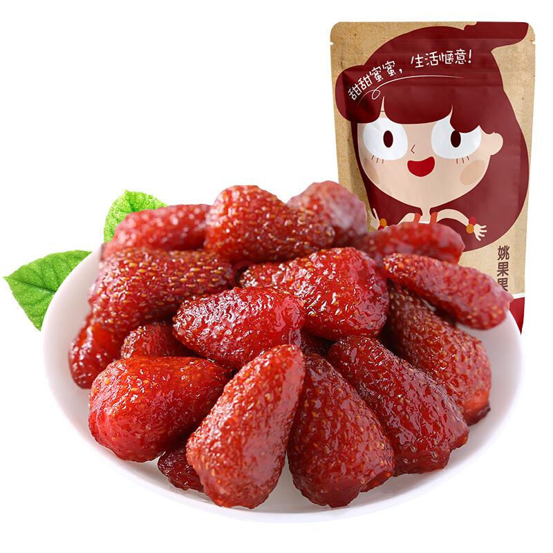 姚太太 休闲零食 蜜饯果干 草莓干100g *7件54.3元（合7.76元/件）