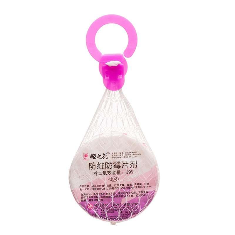 樱之花 芳香防蛀防霉片剂（网袋）80g*2件