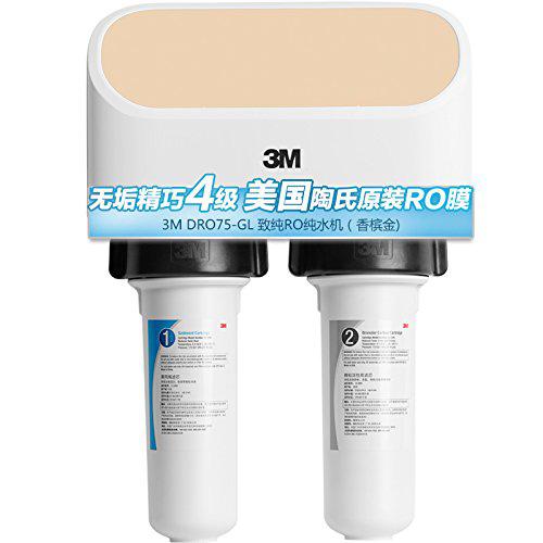 3M DRO75-CL 反渗透家用净水机