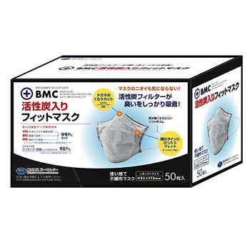 BMC 活性炭口罩 防PM2.5（50片）