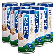 【京东超市】养元六个核桃 精研型核桃乳植物蛋白饮料 240ml*6罐 塑包装