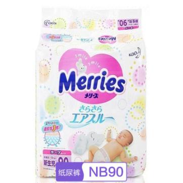 Merries 花王 初生婴儿纸尿裤 NB90片
