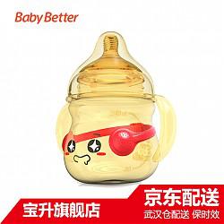 Babybetter 婴儿抑菌奶瓶 240ml（BS4096）