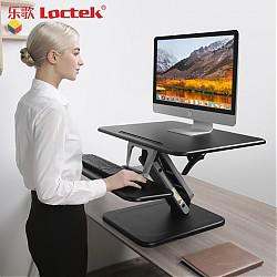 乐歌（Loctek）M3S黑 站立办公桌升降桌站立式电脑桌台式家用可升降书桌升降台