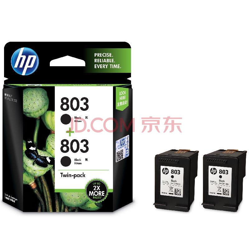 惠普（HP）X4E77AA 803双黑墨盒套装 (适用于HP Deskjet 1112/2132/1111/2131)